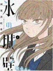 无极影音综艺《音乐大冒险》