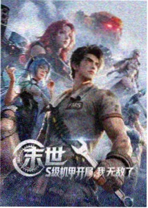 无极影音动漫《花与剑》