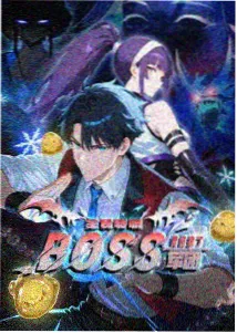无极影音动漫《日常奇谭》